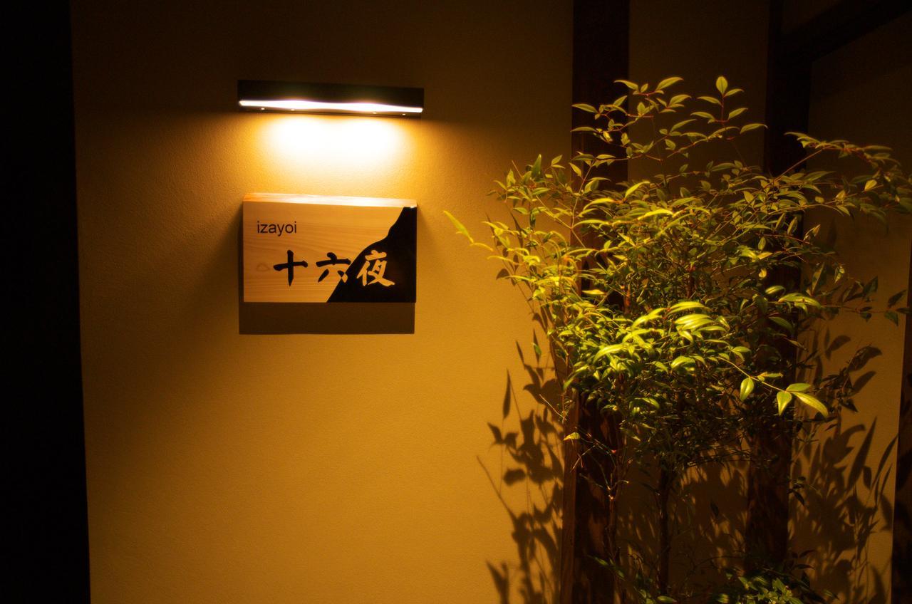 京町家の宿 十六夜- Staff滞在型 Kyōto Esterno foto